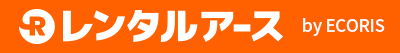 レンタルアース