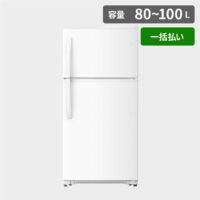 refrigerator-small014
